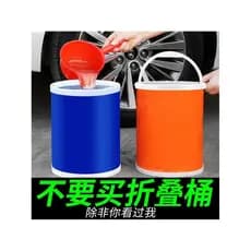 Balde dobrável para carro, balde retrátil portátil para lavagem de carro, balde especial para viagem ao ar livre, pesca,