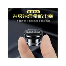 Adequado para Audi A4LA6LA3Q3Q2LQ5L isqueiro do carro Anti-poeira Plug liga de alumínio capa protetora de segurança #