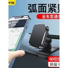 Suporte magnético do telefone do carro suporte de navegação do carro uso Interior controle Central fixo 2021 novo estilo