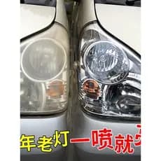 Conjunto de ferramentas líquidas para reparo de farol de carro, reparo de amarelecimento de luz de carro, agente de poli