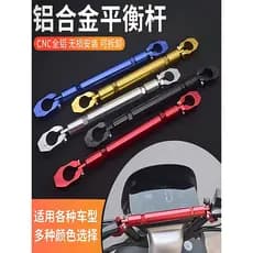 Suporte de barra de equilíbrio de liga de alumínio para motocicleta, veículo elétrico, quadro de extensão modificado, ex