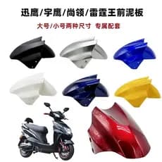 Veículo elétrico paralama bateria motocicleta frente Waterguard rápido águia moda colar plástico paralama telha escudo a
