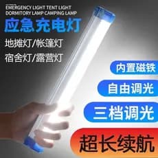 Triciclo elétrico expresso sem fiação do carro luz de teto embutida lâmpada magnética iluminação do carro luz de carro d