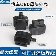 Cartão carro OBD2 fêmea Interface de diagnóstico OBD Plug porta escudo OBDII tipo montagem fio soldável conjunto