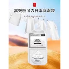 Saco de desumidificação japonês dessecante à prova de umidade saco à prova de molde guarda-roupa interno pendurado dormi