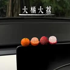 Novo presente do carro 2026 Shishunli decoração de tela de carro bonito pequena lichia Console central do carro decoraçã