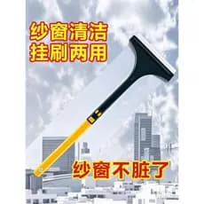 Ferramenta útil para limpeza de tela de janela, escova de tela de janela, ferramenta de limpeza doméstica sem desmontage