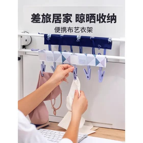 Rack de secagem portátil para viagem, dobrável, viagem de negócios, Hotel, viagem, produtos de higiene pessoal, ferramen