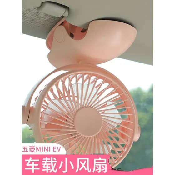 Wuling Hongguang MINI EV Carro Pequeno Ventilador Elétrico Carro USB Refrigeração Ar Condicionado Uso de Carro