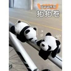 Bonito Gadget de bicicleta veículo elétrico bateria motocicleta guiador decoração Panda boneca carro pingente adesivo