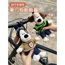 Bonito decorações de bicicleta pingentes pequenos acessórios estrada elétrica crianças boneca acessórios lojista cão bon