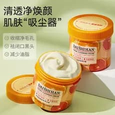 Daishihan limpeza rejuvenescedor creme de limpeza facial limpeza profunda óleo de poros creme de massagem facial descont