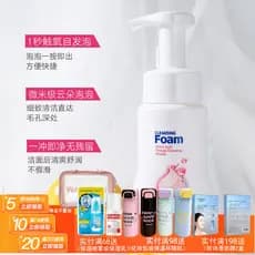 Jiaoyan Story Mousse de limpeza de aminoácidos 230ML Limpeza de limpeza Facial Atualização Mousse de limpeza macia de li