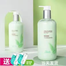Besting Fragrância de Chá Verde Hidratante Qingying Loção Corporal 480G Hidratante Hidratante