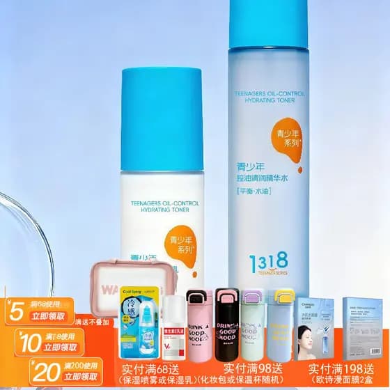 Água macia masculina feminina juventude controle de óleo essência hidratante água 100ml loção hidratante conjunto de cui