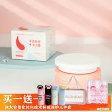Yue Muscle Dense Cleansing Soft Tender Creme de Limpeza 200G Limpeza de Pele Removedor de Maquiagem Sujeira