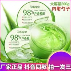 [Shoot One Shot Three] Zeusee/Zeusee Hidratante Natural Aloe Vera Gel Hidratante Hidratante Após Sol Calmante Produto Ge