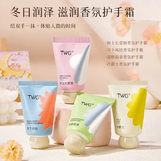 [Shoot One Shot Four] TWG Fragrância Hidratante Essência Chubby Creme para as Mãos Outono Inverno Hidratante Hidratante