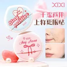 Xixixi Puff almofada de ar Super macio Marshmallow sem base líquida molhado seco dupla utilização sem colar pó serviço c