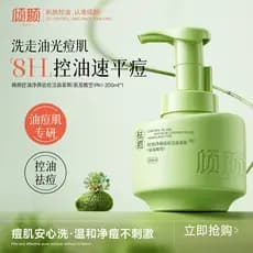 Limpador Facial feminino limpeza profunda encolher poros