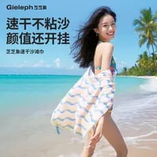 Zhizhixiang toalha de banho de secagem rápida natação dedicada absorção de água praia ao ar livre portátil grande esport