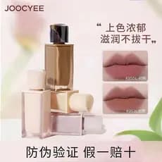 Joocyee cor fermentada venda quente veludo pó névoa lábio esmalte lama fosco batom Nude não é fácil de colar copo de alt
