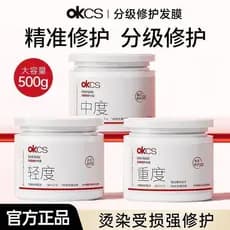OKCS grau reparação máscara de cabelo 500g Perm tintura condicionador feminino suave suave hidratante melhorar o Frizz s
