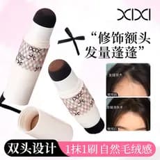 Xixixi Zero sentimento gordo ajuste linha fina em pó à prova dwaterproof água à prova de suor reparação sombra modificaç