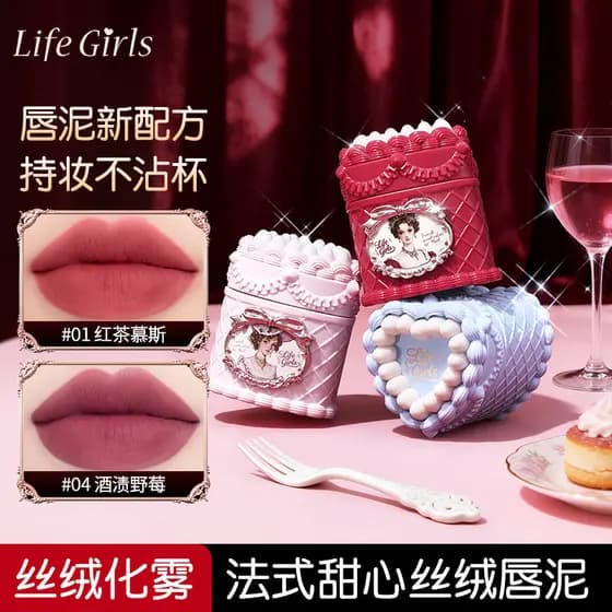 Life Girls Francês Querida Veludo Batom Retro Cor Fosca Transfronteiriça Beleza Foco Suave Batom Feminino Fosco