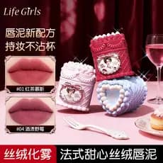 Life Girls Francês Querida Veludo Batom Retro Cor Fosca Transfronteiriça Beleza Foco Suave Batom Feminino Fosco