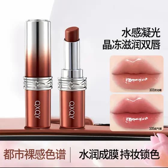 QXQY cor segurando Aqua luxo batom espelho batom outono inverno brilho de água feminino hidratante batom lábio esmalte m