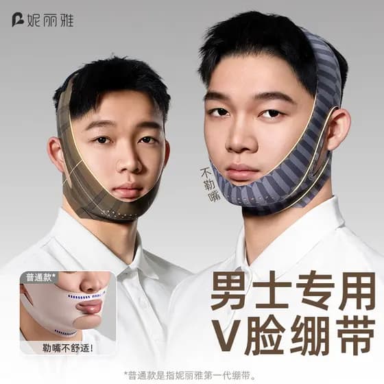 Nilia Máscara masculina de lifting facial em v, bandagem de queixo duplo, escultura facial, bandagem de levantamento fac