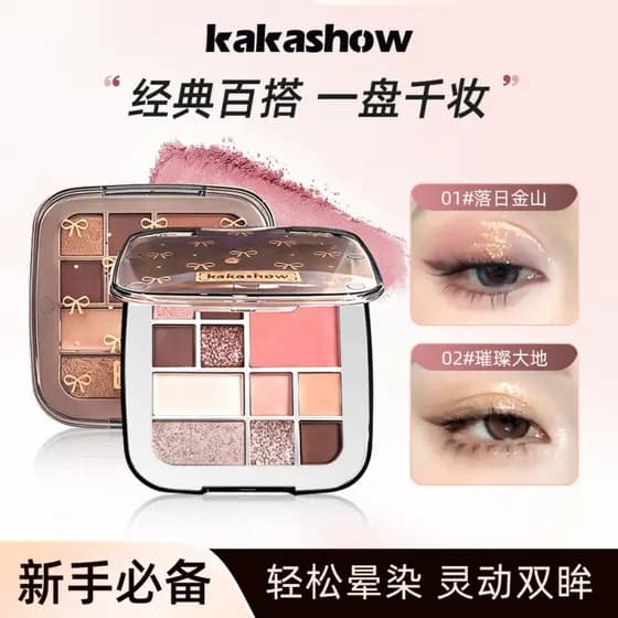 Kakashow piscando paleta de pó integrado contorno iluminando destacando sombra Blush fosco Multi-Purpose paleta maquiage