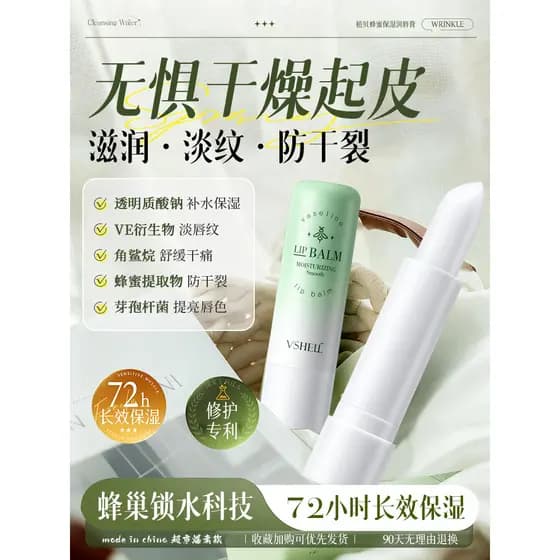Bálsamo labial feminino outono inverno hidratante hidratante hidratante Anti-secagem esfoliante masculino desbotamento l