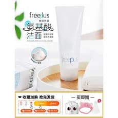 Estoque pronto!Japão Freeplus Freeplus Freeplus Limpador Facial Feminino Aminoácido Limpador Facial Hidratante Limpa Fac