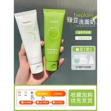 Coreia coreia beplain beplain Mung feijão limpador facial removedor de maquiagem aminoácido limpador facial controle de