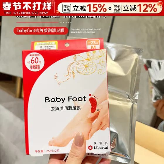 Máscara japonesa para pés de bebê, máscara esfoliante para pés, calos, Cutin, calcanhar rachado, clareamento seco, hidra