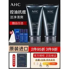 Coreia coreia AHC limpador facial masculino dedicado hidratante hidratante creme de limpeza facial meninos controle de ó
