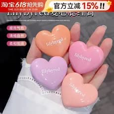 Recomendado por Zhang Yuanying ~ lilybyred Love Blush Creme Multiuso Brilho de Água Creme Vitalidade Natural Atmosfera C