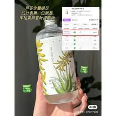 Pacote úmido para garrafas grandes!Procurando Vera Refrescante Aloe Vera Água Toner Hidratante Refrescante Loção Calmant