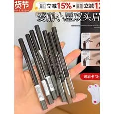 Lápis de sobrancelha Korea Etude House Lápis de sobrancelha automático giratório de duas cabeças Desenho de sobrancelha