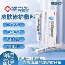 Reorganize o Gel de crescimento do fator epidérmico das pessoas, reparação médica da pele, carne alcalina, creme de remo