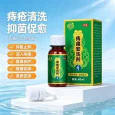 Produto autêntico oficial, loção segura para alívio da dor, limpeza quente, seca e úmida, uso externo seguro S