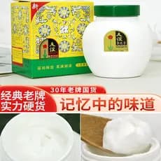 Shanghai grande amizade creme de neve loja principal hidratante hidratante clássico bens domésticos marca antiga oficial