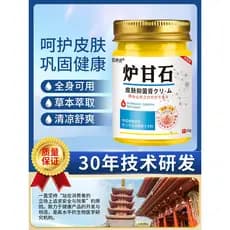 [Recomendação de boas coisas] Creme de ervas para uso infravermelho da pele, sem hormônio, pele úmida, corpo inteiro, fo
