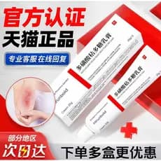Creme de poliestireno loja principal oficial não-estrangulamento remover acne folículos capilares acne reduzir marcas de