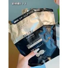 G Ótimo uso!Amecke Ameecke Máscara Capilar Máscara Capilar a Vapor Reparação Seca Hidratante Suave Fofo Melhora o Frizz
