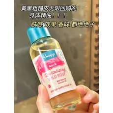 G Hidratante Gigante!Kneipu Alemão Wild Rose Essence Oil Fragrância de longa duração Óleo corporal Massagem corporal Tui