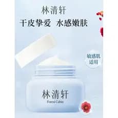 G Ótimo uso!Lin Qingxuan Camellia Creme Essência Calmante Extremamente Hidratante Creme Hidratante