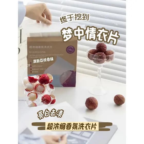 G Ótimo uso!EverShine Sunny Day Grande Branco Viagem Portátil Anti-String Cor Fragrância de Longa Duração Remover Ácaros